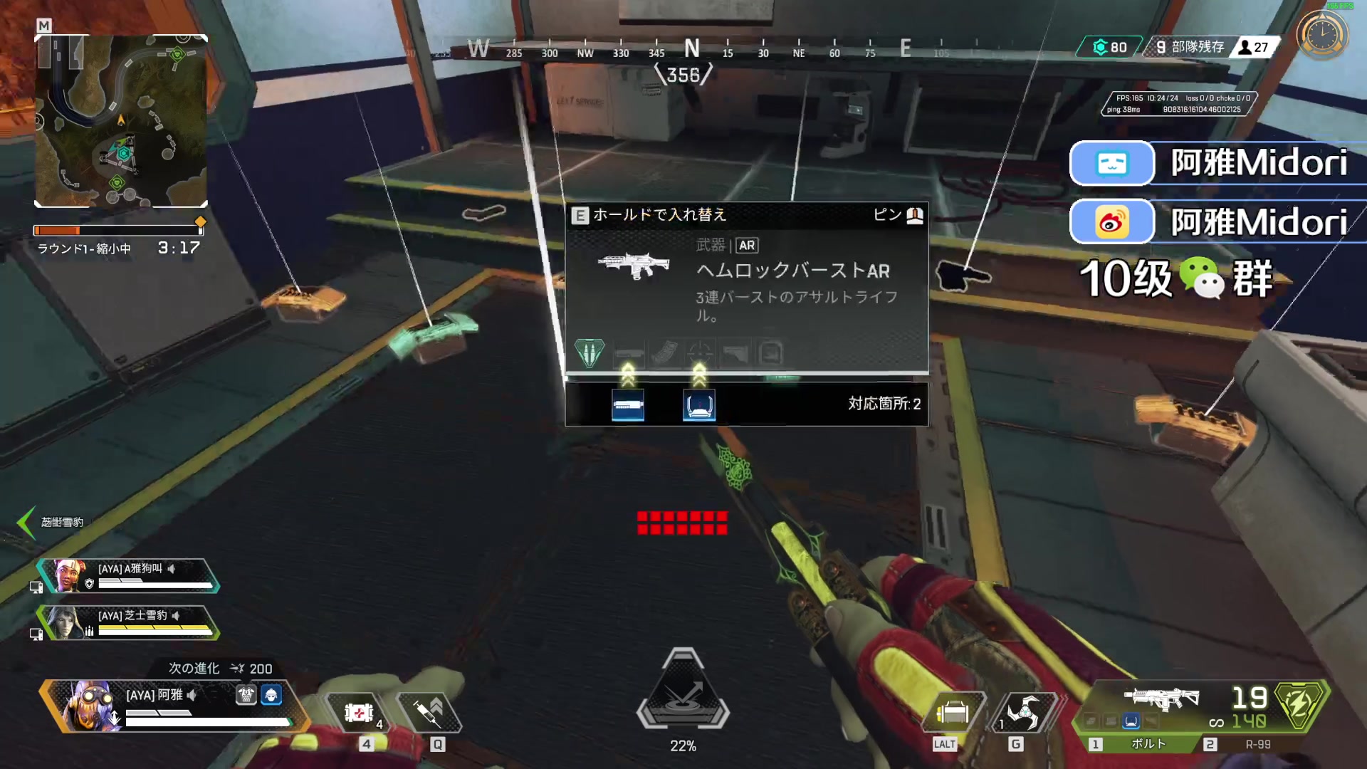 【2023-09-24 20点场】阿雅Midori：马上九月最后一周啦