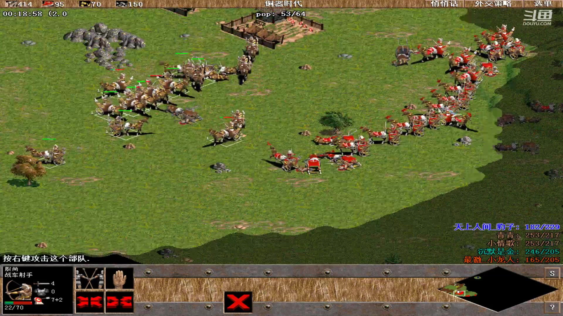 【2023-09-24 03点场】紫云同学706：青青罗马直播间