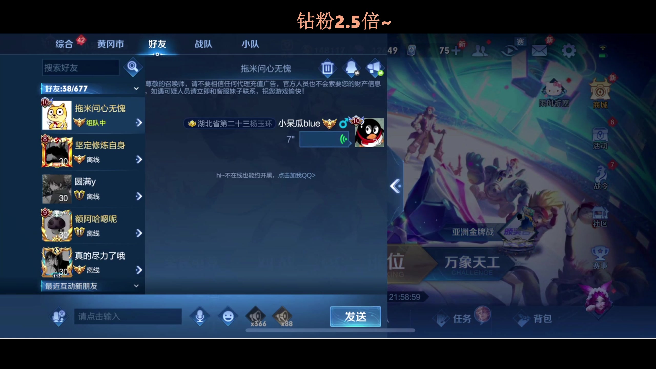 【2023-09-24 18点场】BLUE呀丶：8点新男人盲盒！！