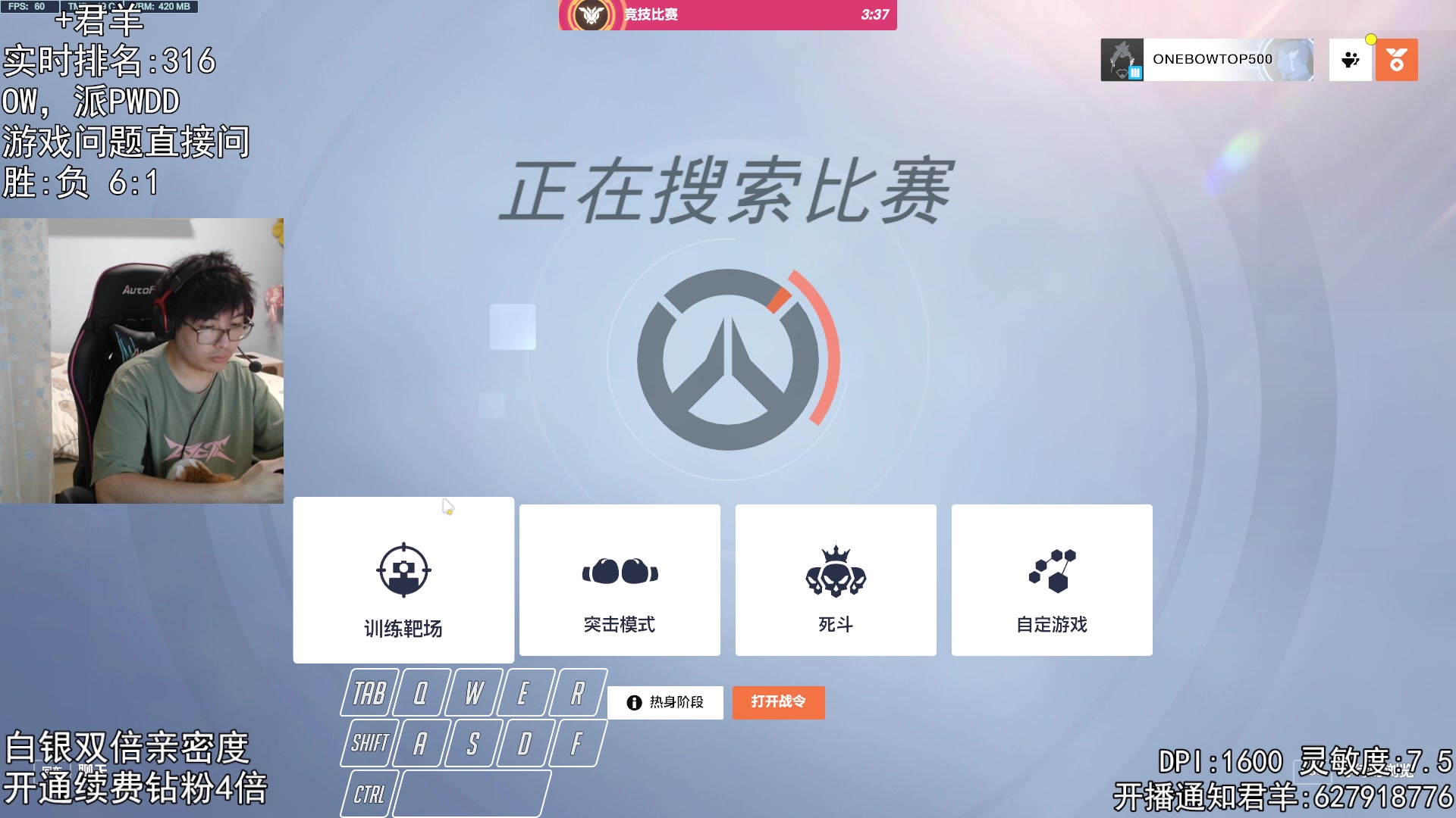 【2023-09-24 20点场】丶帝宸清羽：【清羽】白银双倍钻粉四倍