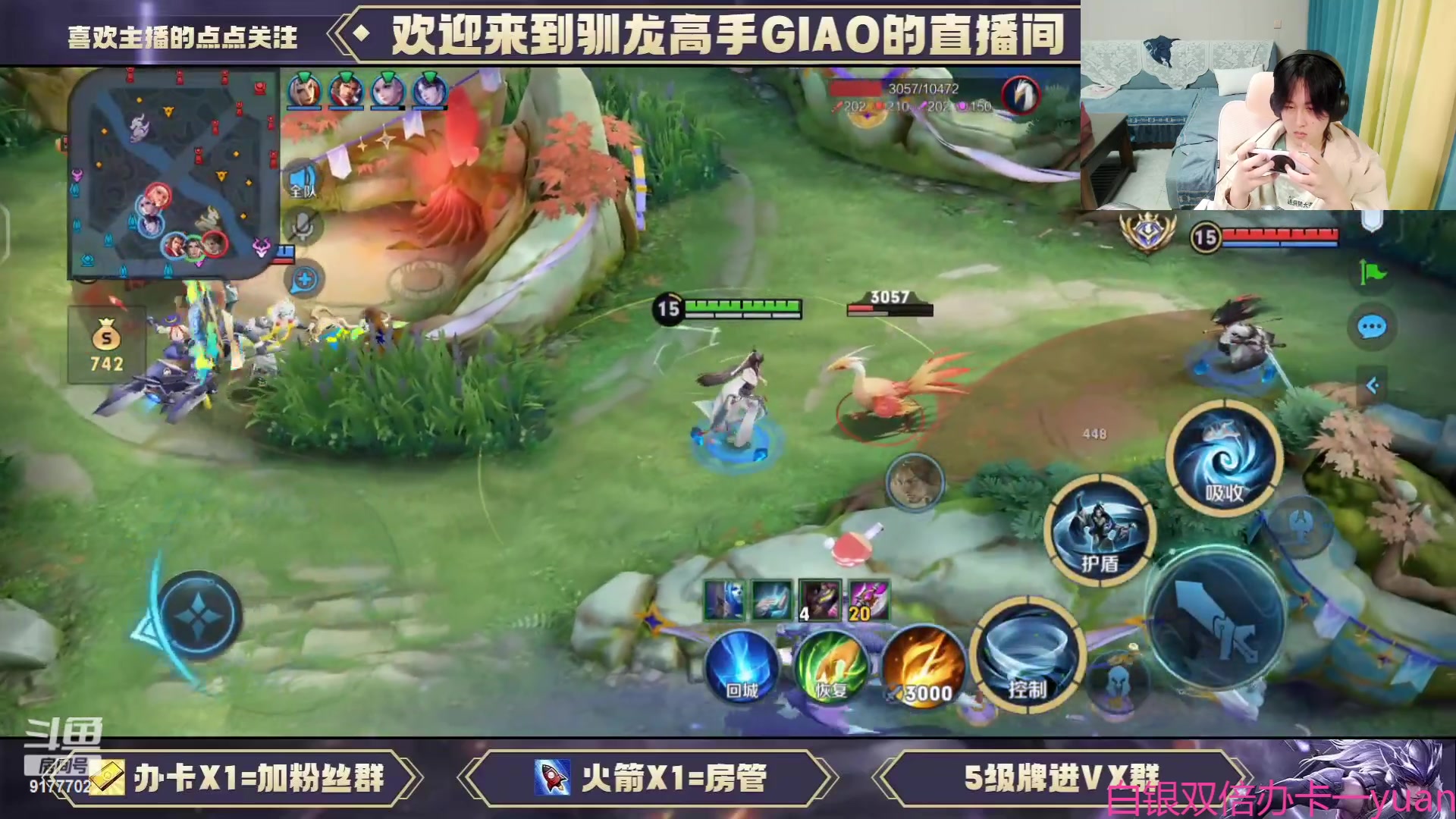 【2023-09-24 18点场】毛绒Giao：水晶杯冲冲！！