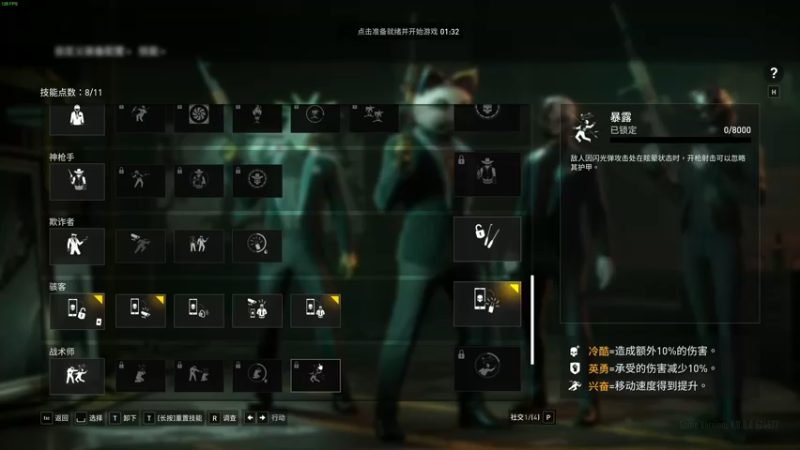 【2023-09-23 23点场】主播杰克曼：今天直播 收获日3