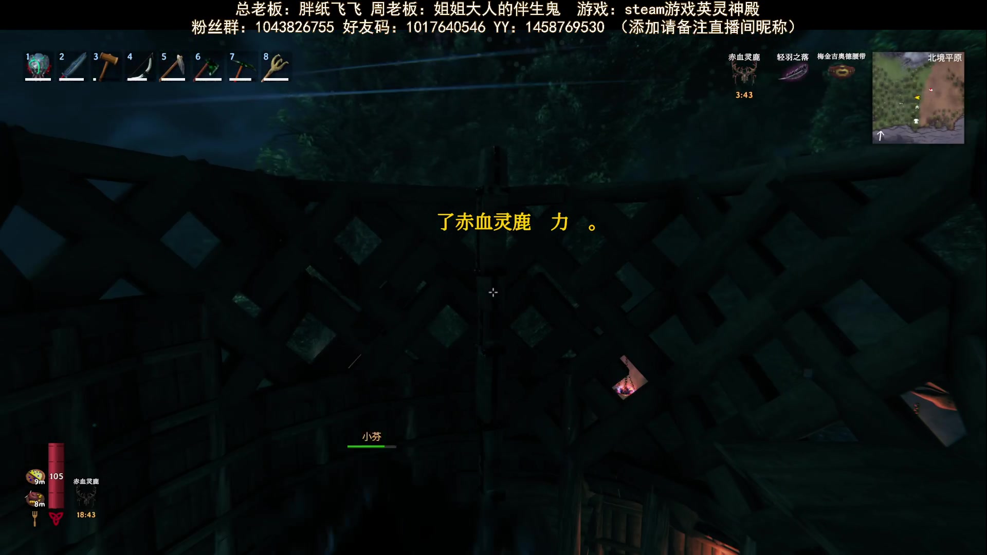 【2023-09-23 21点场】三时小周每娘娘：我要自己造弩了