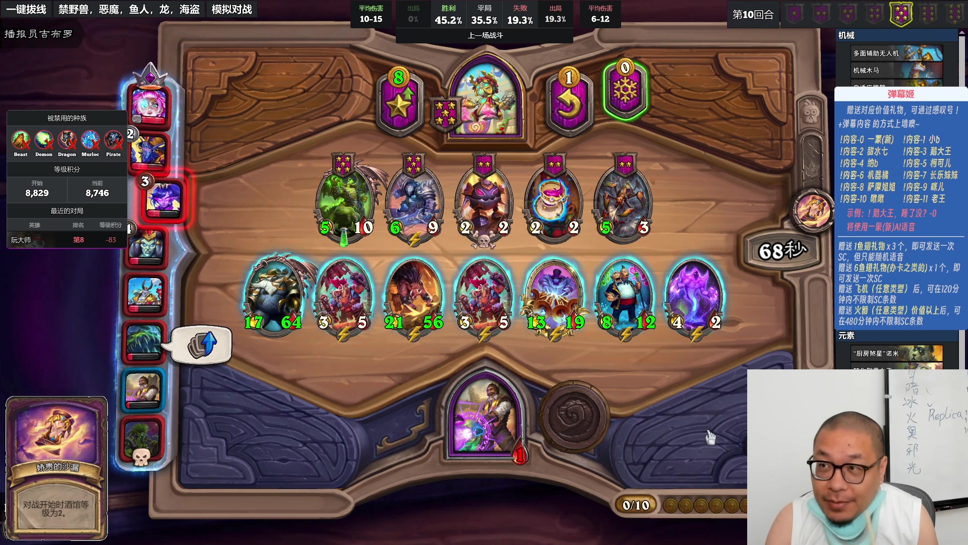 【2023-09-24 18点场】王师傅精益求精：美好的夜晚~~~~~~~~~~~