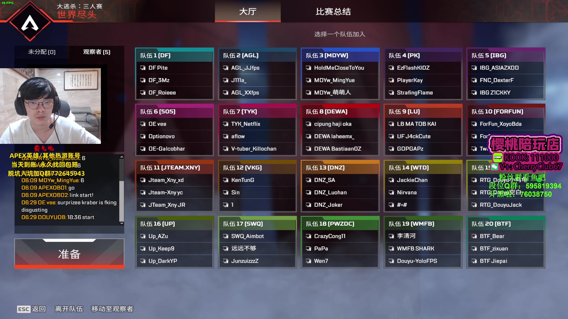 【2023-09-23 18点场】Jackyar：先猎，晚6点斗鱼训练赛！