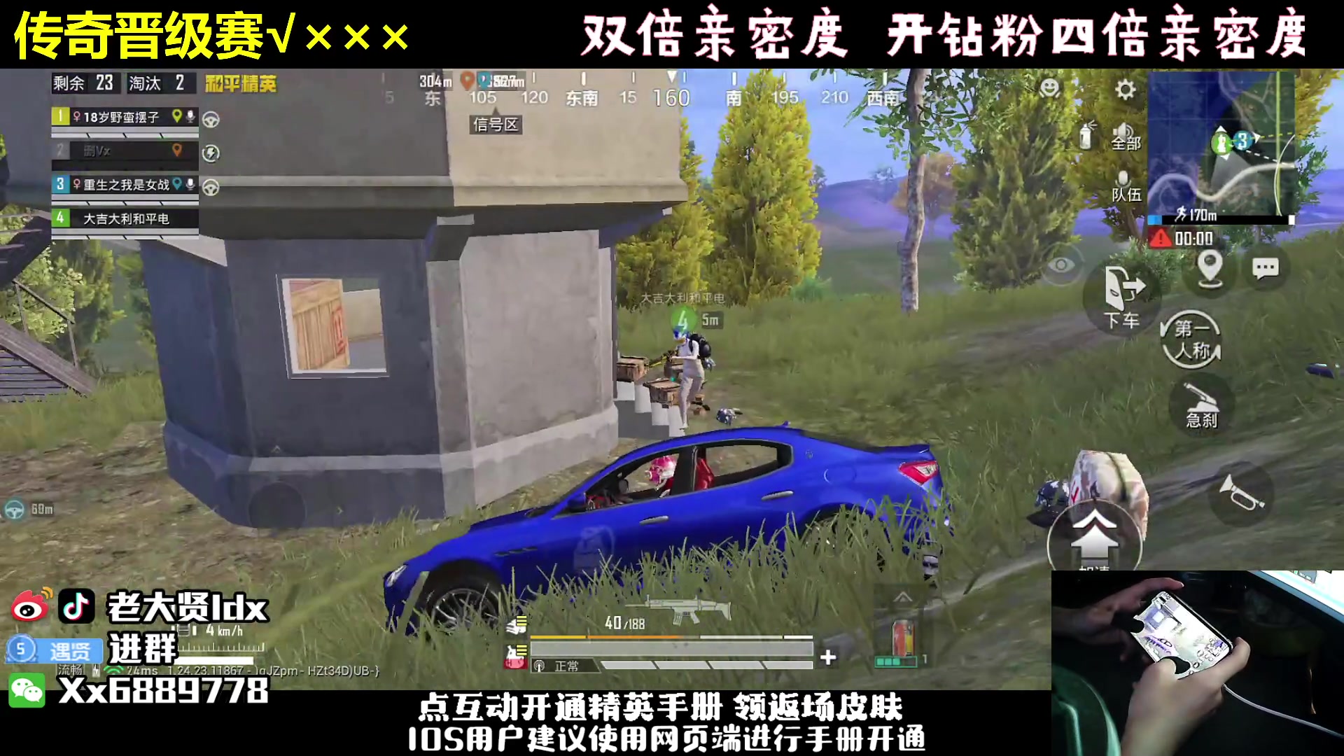 【2023-09-24 17点场】老大贤：【新版本】晋级赛1v4：双倍亲密度