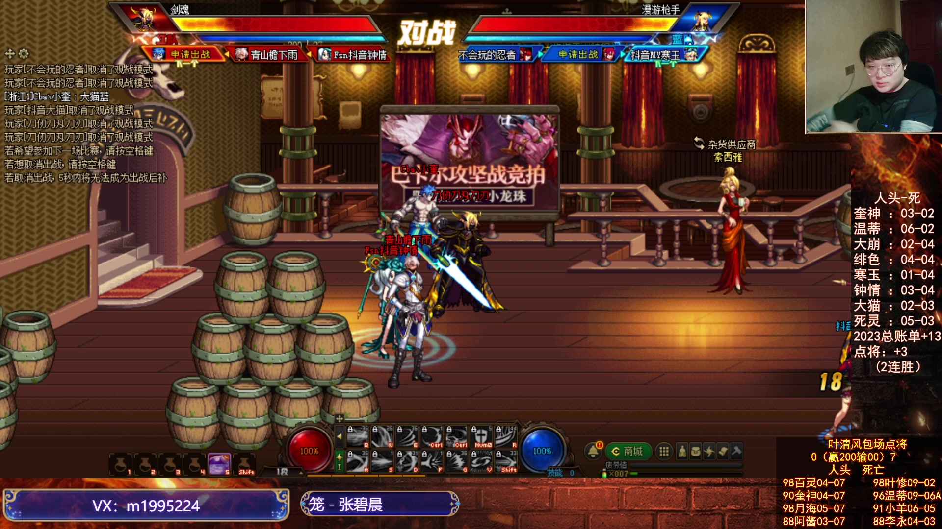 【2023-09-24 19点场】红眼小奎：顶级44+点将+吃鸡！~~