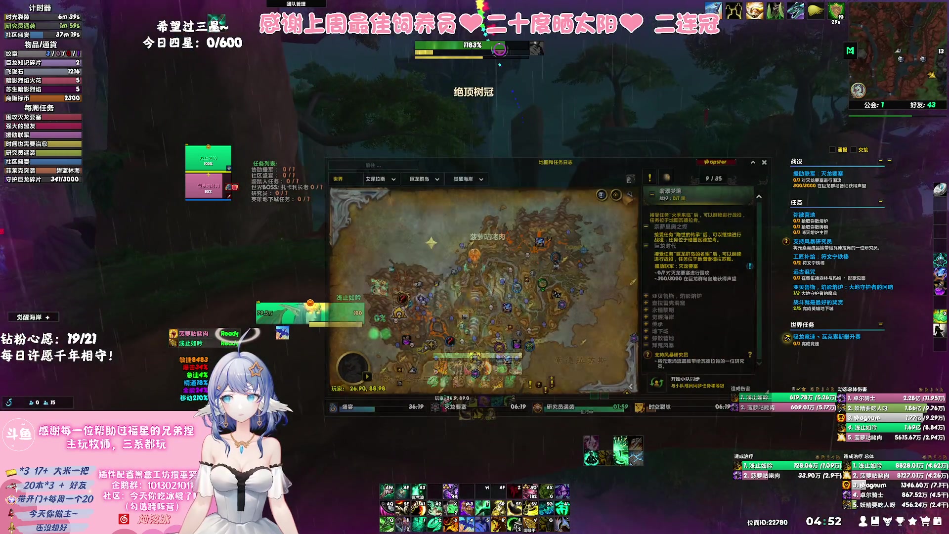 【2023-09-22 04点场】巫笑笑：努力又不努力的牧师