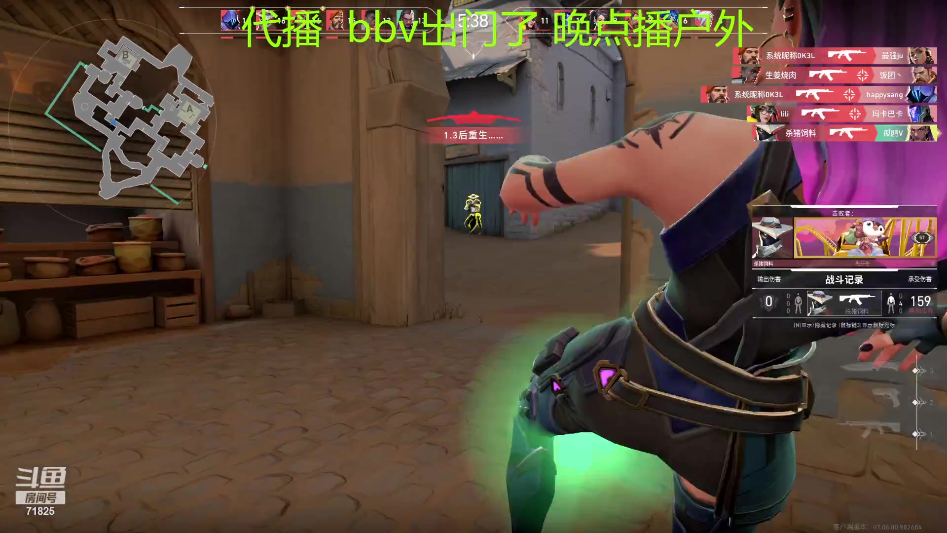 【2023-09-24 15点场】宝贝薇阿：薇薇：一个赞卡粉丝牌黄金双倍卡