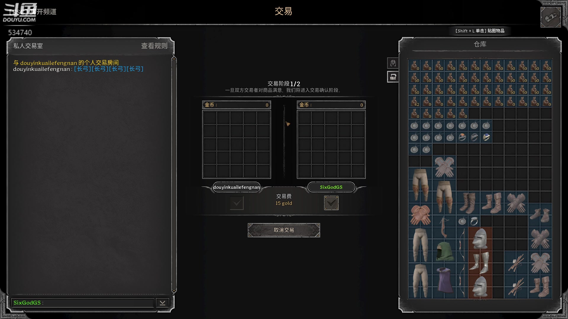 【2023-09-23 22点场】丨马老六丨：马老六的游戏室