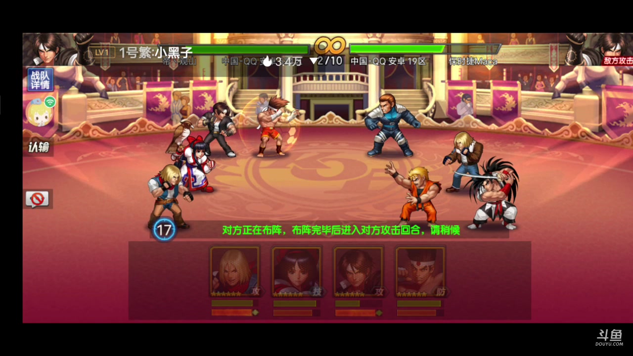 【2023-9-24 11点场】拳皇98繁:创世有位置 10668444