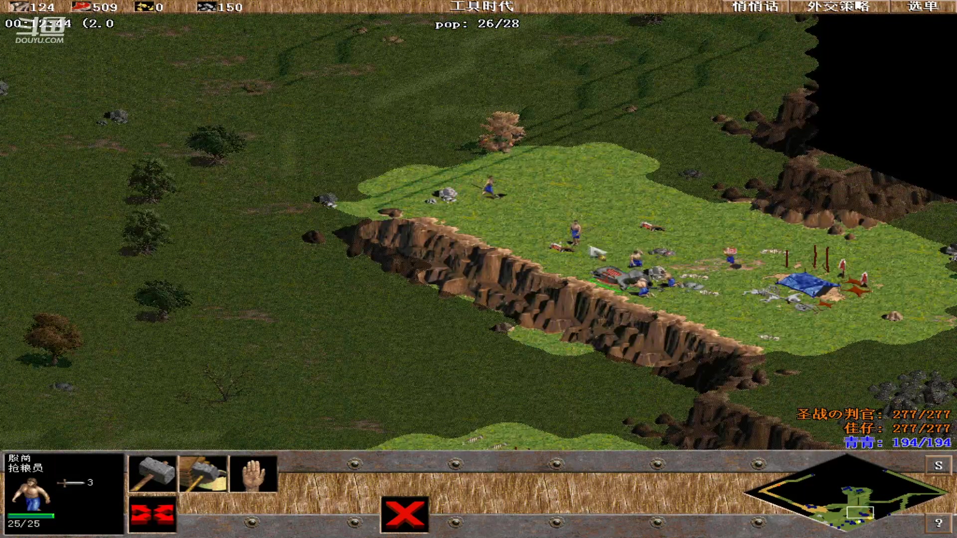 【2023-09-24 15点场】紫云同学706：青青罗马直播间