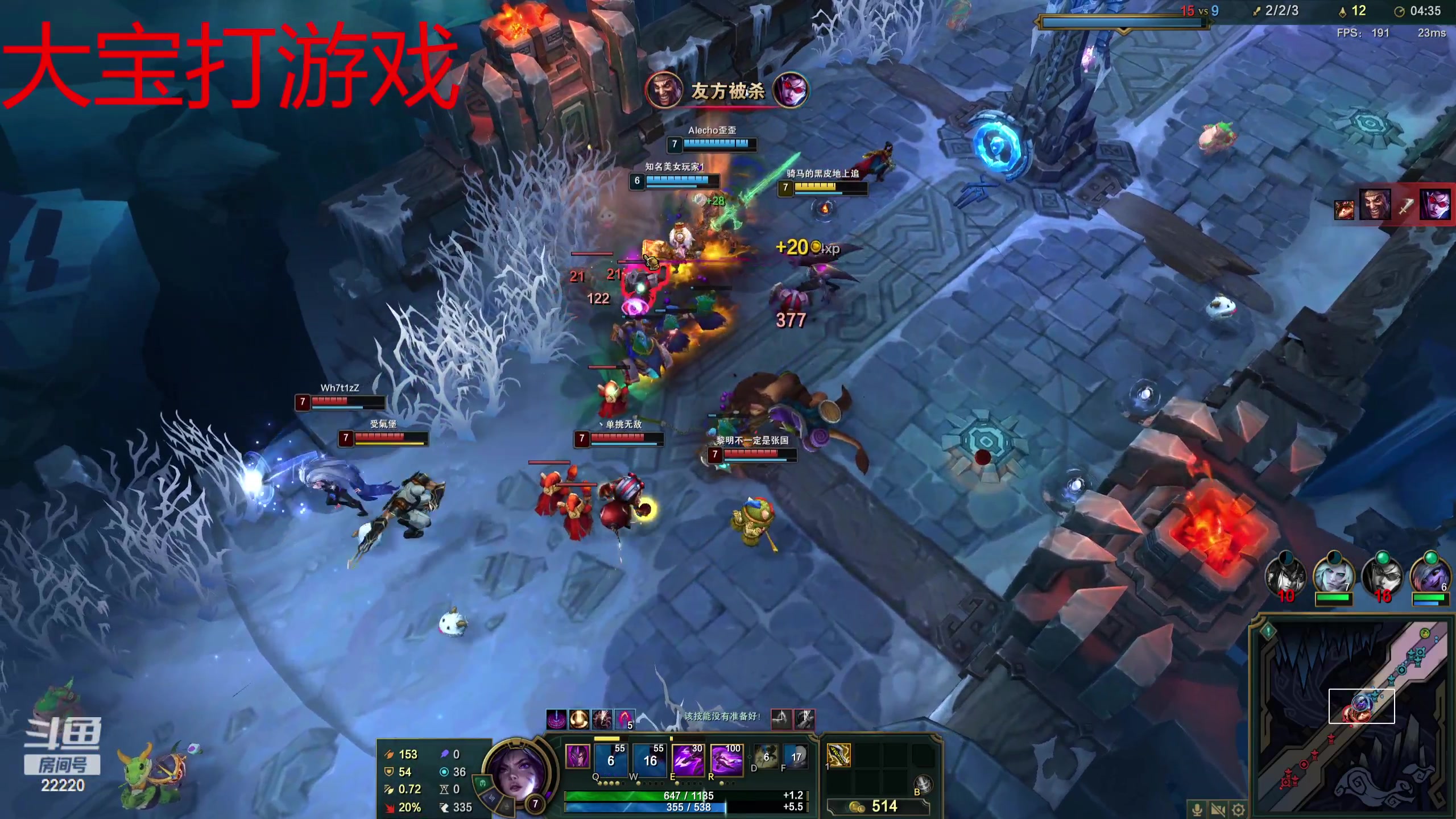 【2023-09-24 11点场】别问问就黑皮：年度冲冲冲！分区决赛
