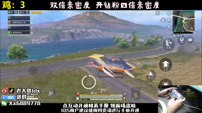 【2023-09-24 01点场】老大贤：【新版本】晋级赛1v4：钢枪不识贤贤