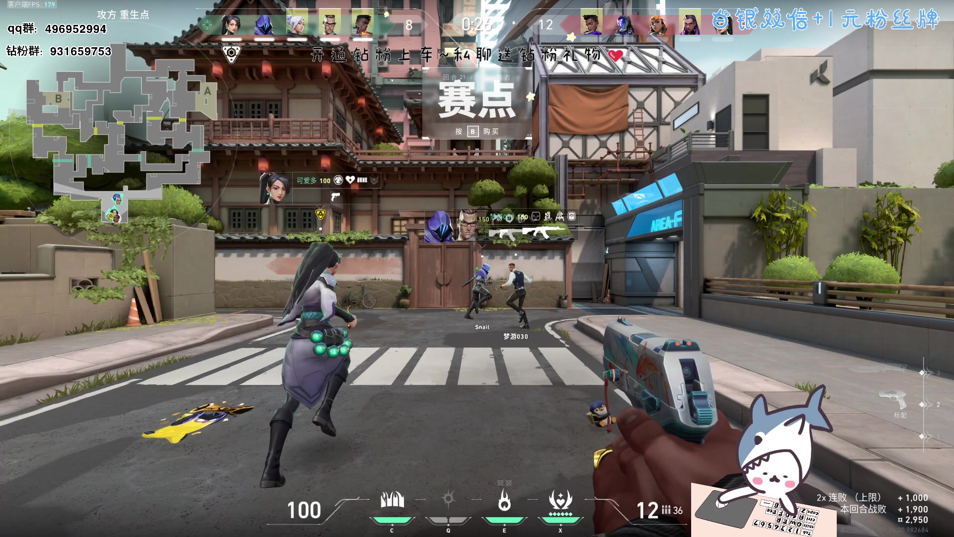 【2023-09-24 19点场】宝贝鱼O3O：双倍亲密度+一元粉丝牌