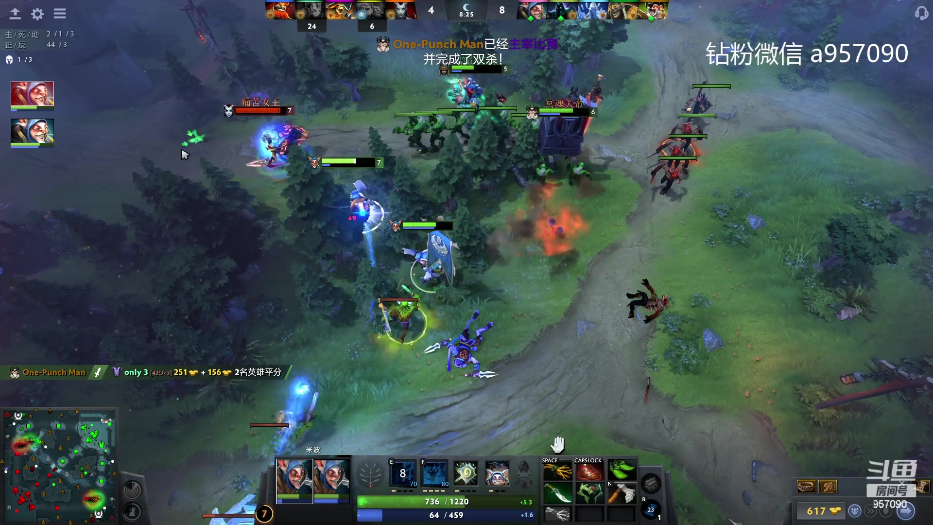 【2023-09-24 16点场】踏上征途167：30000分主播    ---3个号