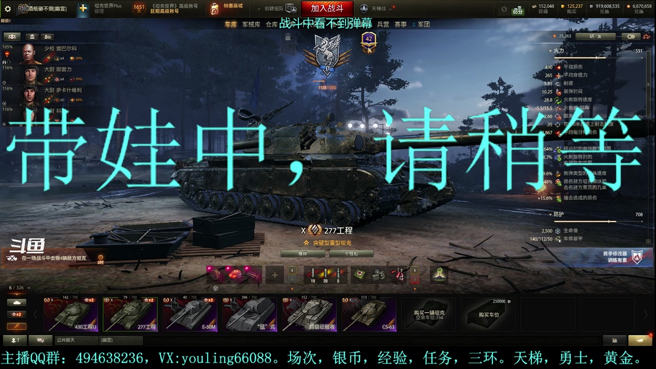 【2023-09-23 20点场】暗夜幽霊：幽霊：天梯？电梯？