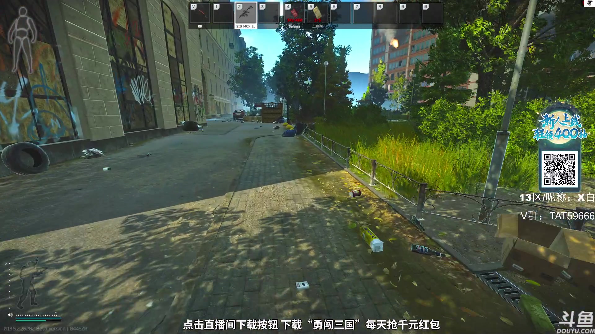 【2023-09-24 12点场】TAT大白：逃离塔科夫真好玩。