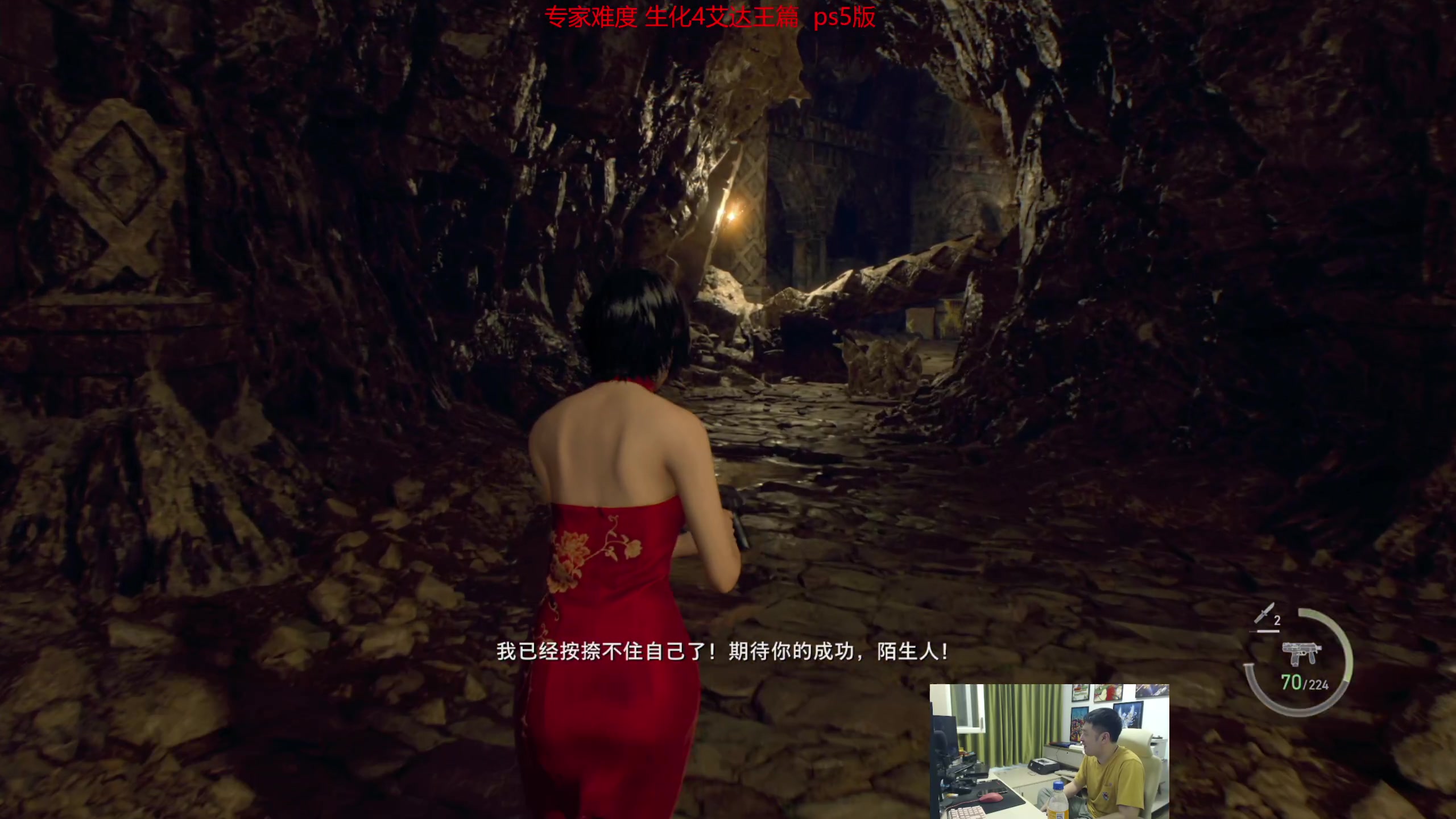 【2023-09-24 13点场】I美神I：美神：专家难度秀