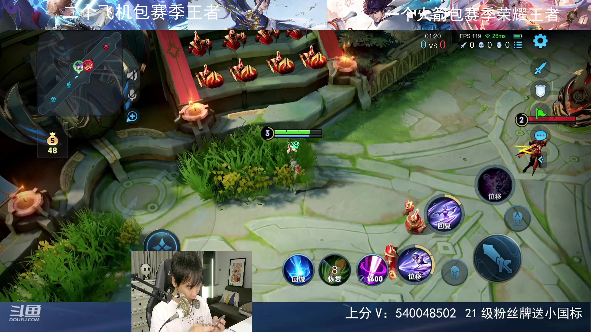 【2023-09-23 22点场】路人王Asuka：【国一宫本，在线单排1V9中】