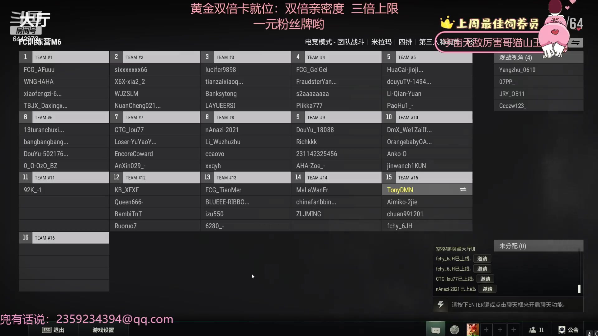 【2023-09-23 23点场】Tony托公子：比赛在即！摩拳擦掌！