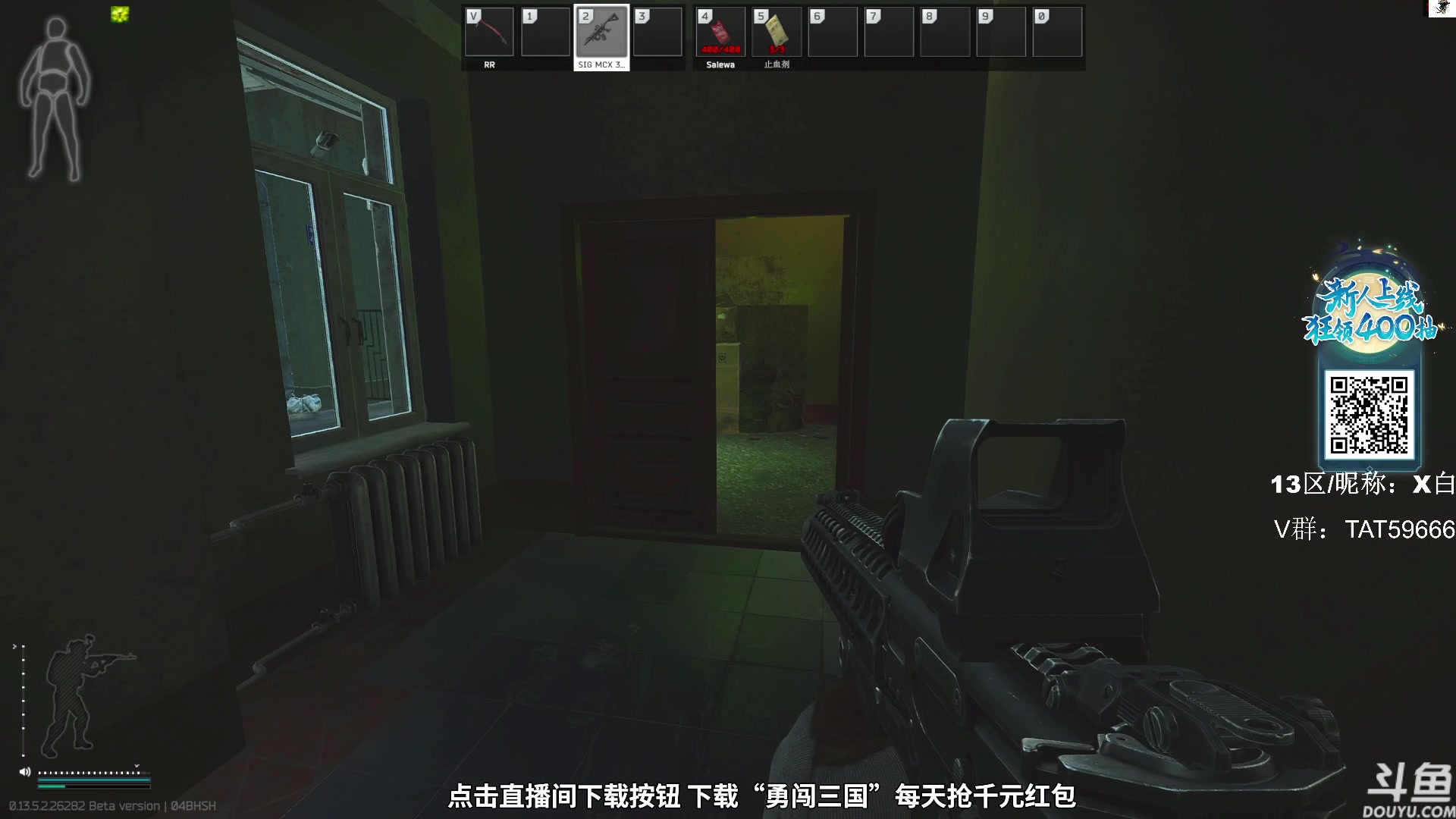 【2023-09-24 13点场】TAT大白：逃离塔科夫真好玩。