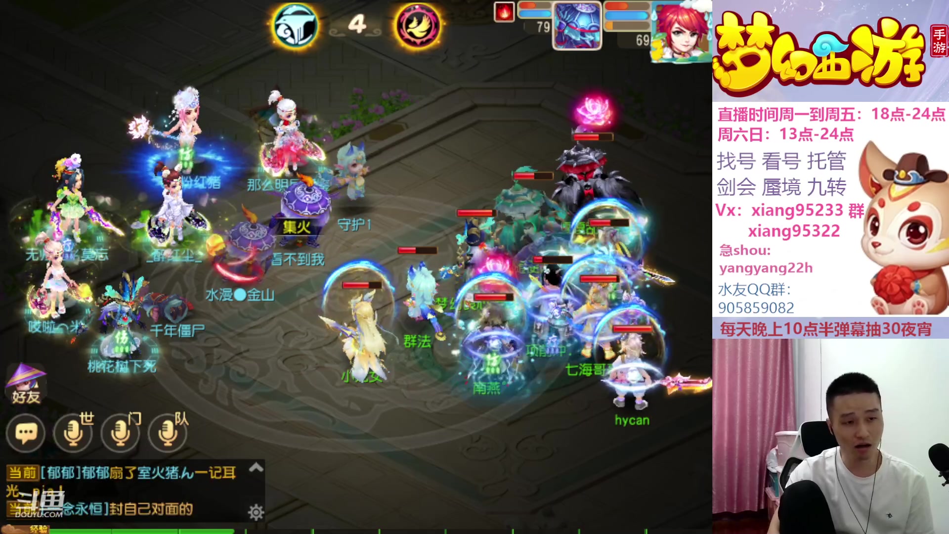 【2023-09-24 13点场】项95：永不摆烂的项前冲