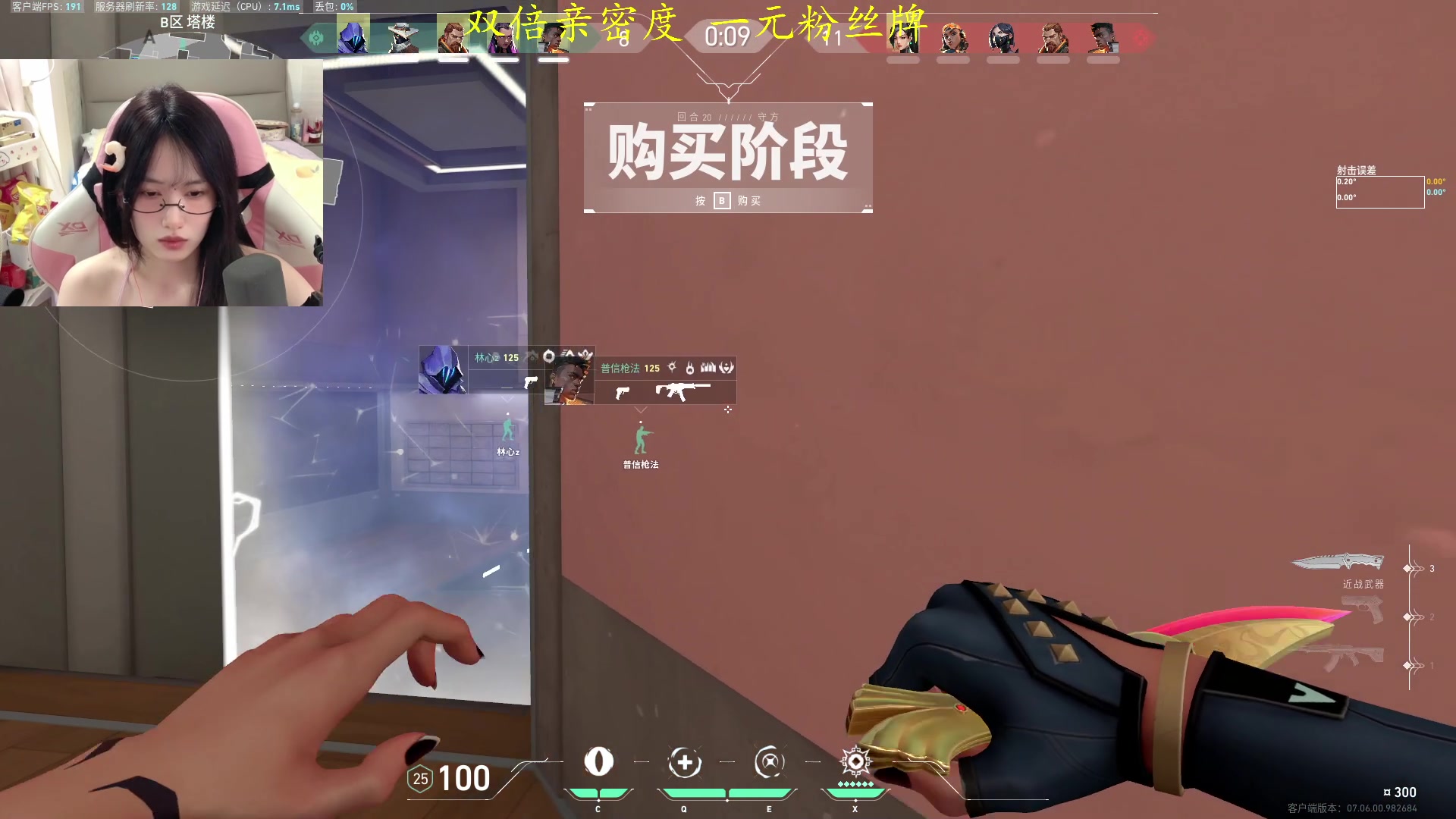 【2023-09-24 00点场】咕噜橙o：【咕噜橙】【摄像头】周榜第一送外设咯