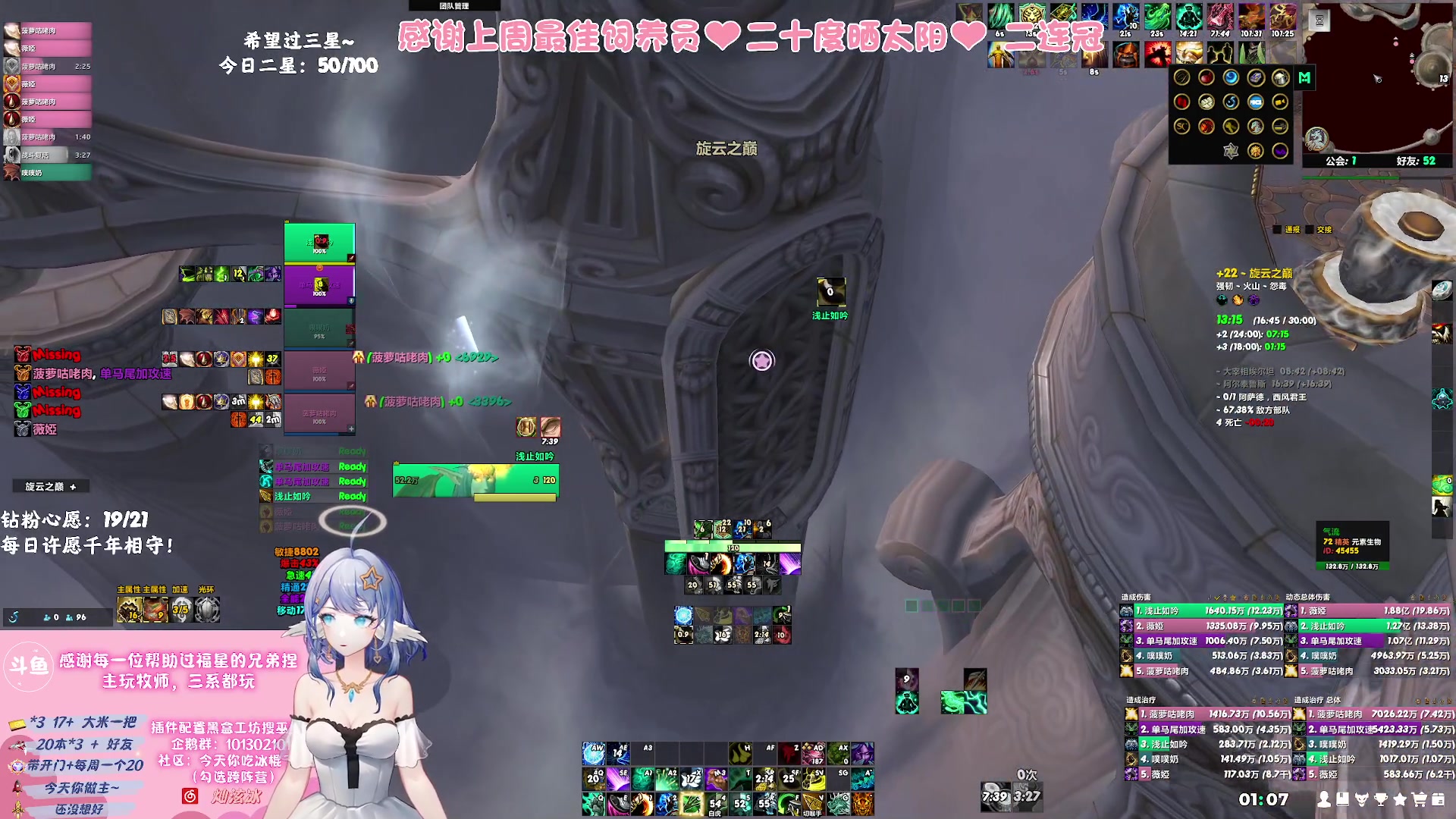 【2023-09-22 00点场】巫笑笑：努力又不努力的牧师