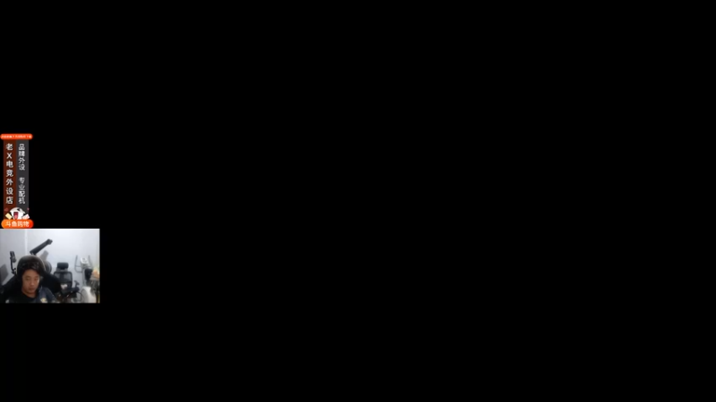 【2023-09-24 20点场】loveyou_qq：今天双倍 CS 帝国