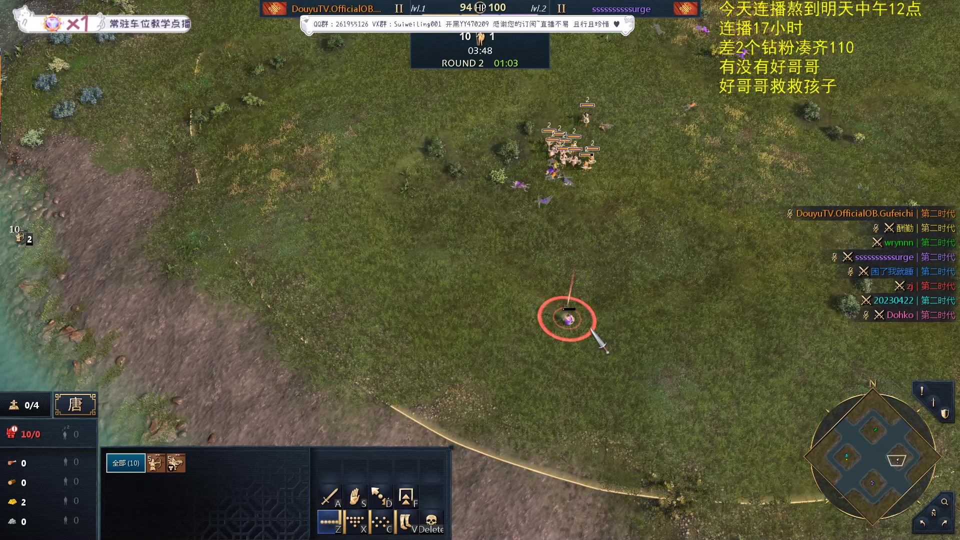 【2023-09-24 06点场】顾非池：帝国时代Ⅳ自走棋-帝国酒馆A测