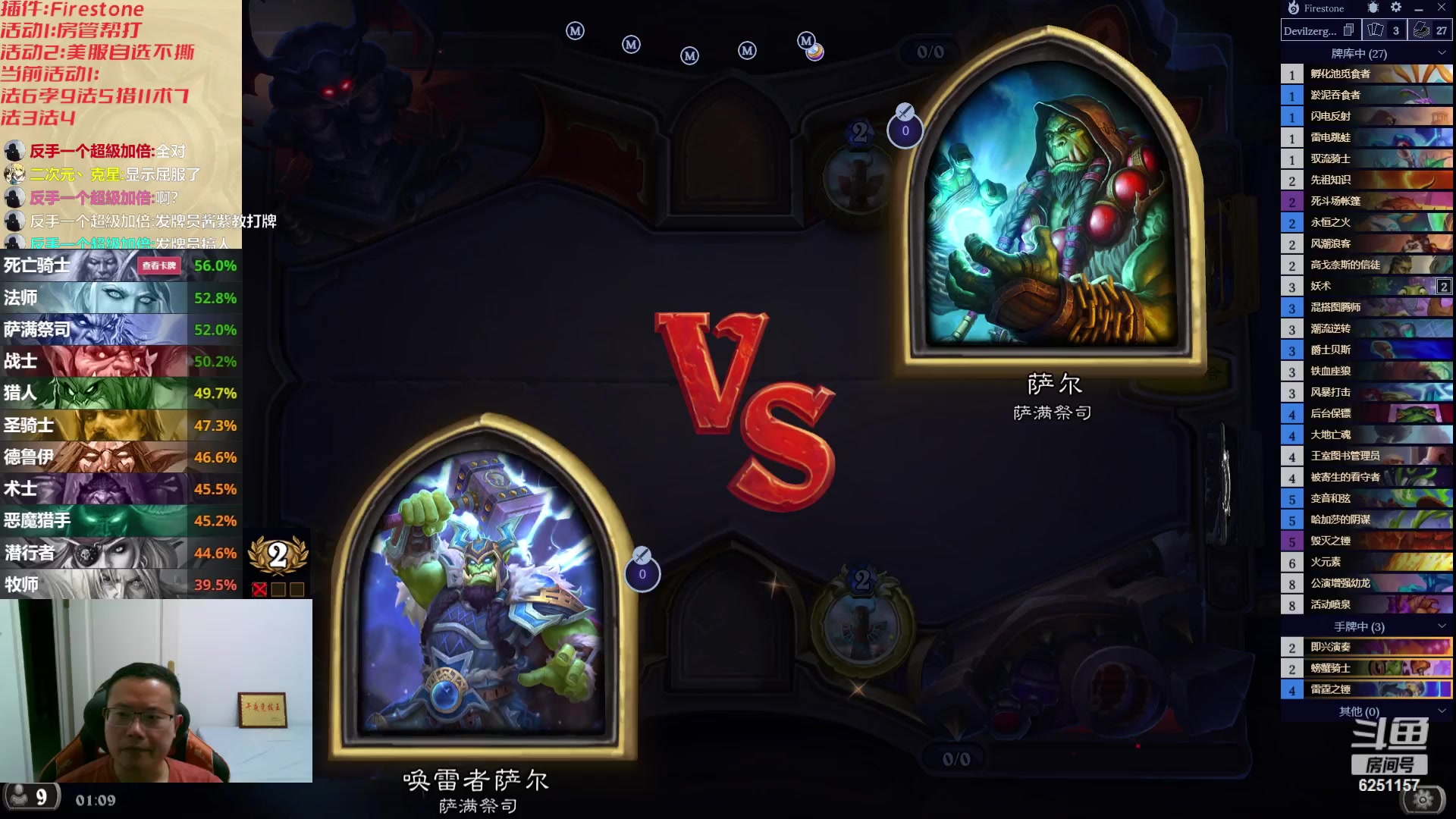 【2023-09-24 00点场】麦迪文哥：迷你包强卡来袭