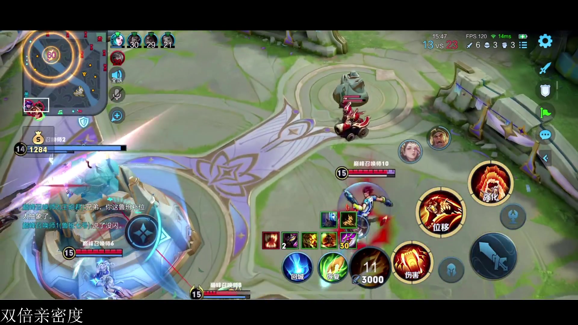 【2023-09-23 21点场】李知恩nn：李：我来啦，高手来了