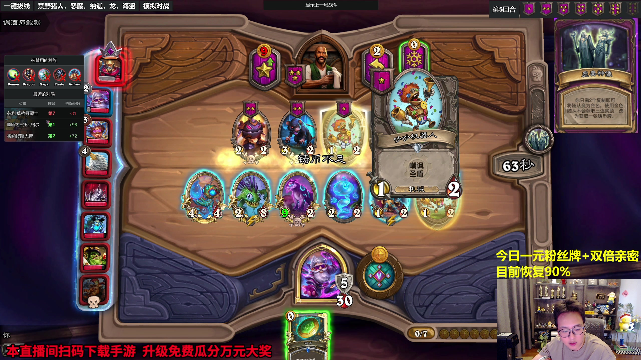 【2023-09-24 13点场】衣锦夜行：一元粉丝牌双倍亲密度