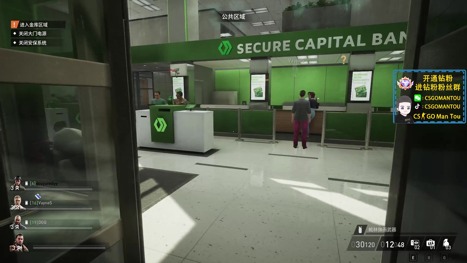 【2023-09-24 01点场】CSGO馒头：这几天划划水了