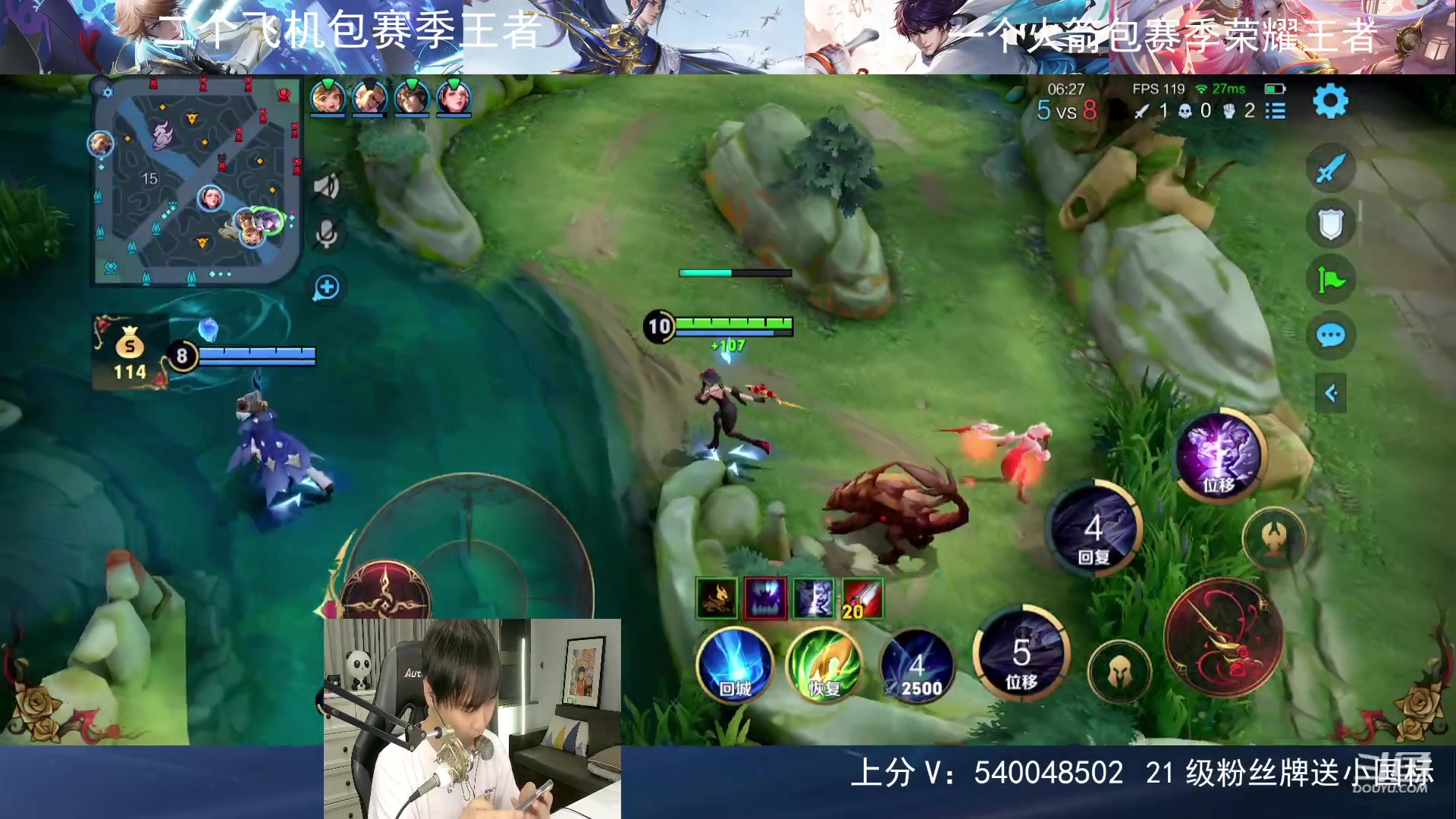 【2023-09-24 00点场】路人王Asuka：【国一宫本，在线单排1V9中】