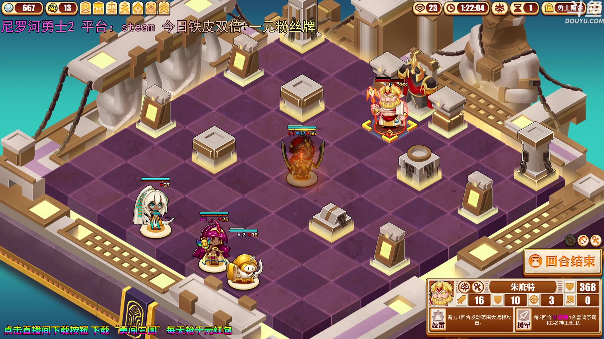 【2023-09-23 23点场】荣耀洋洋：【洋洋】小众，独立，单机游戏！