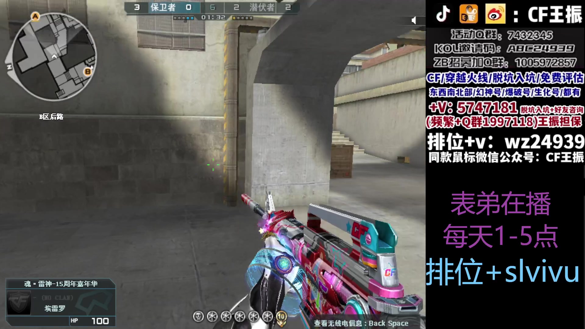 【2023-09-24 15点场】CF王振：冲刺北部枪王之王~ 24939