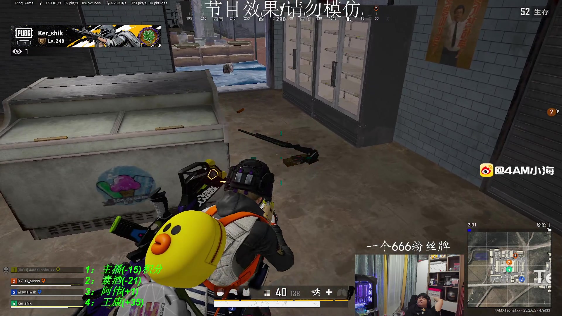 【2023-09-24 21点场】4AM小海xx丶：今天当TPP高手！