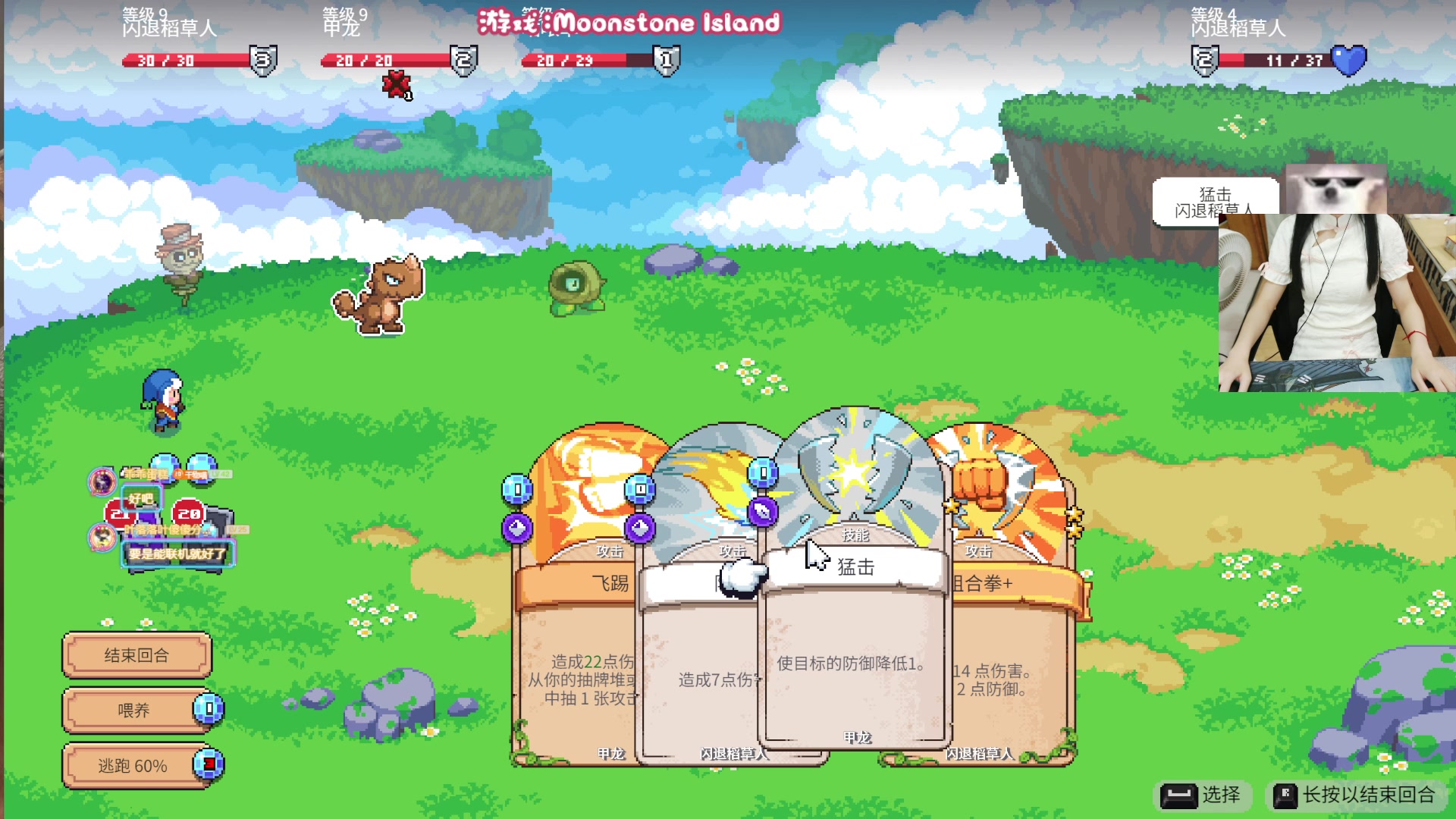 【2023-09-23 23点场】丶干物喵：【双倍1元粉丝牌】关爱咸鱼少女