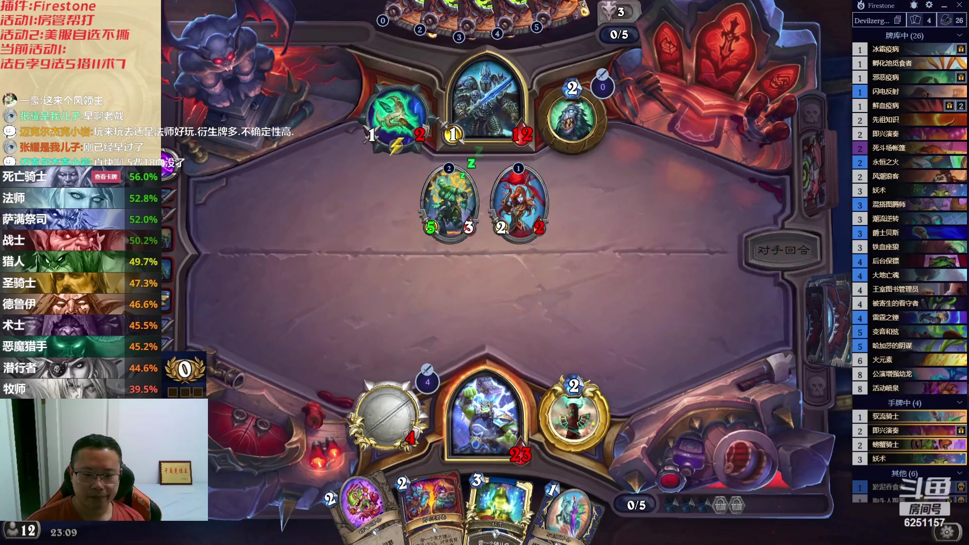 【2023-09-23 22点场】麦迪文哥：迷你包强卡来袭