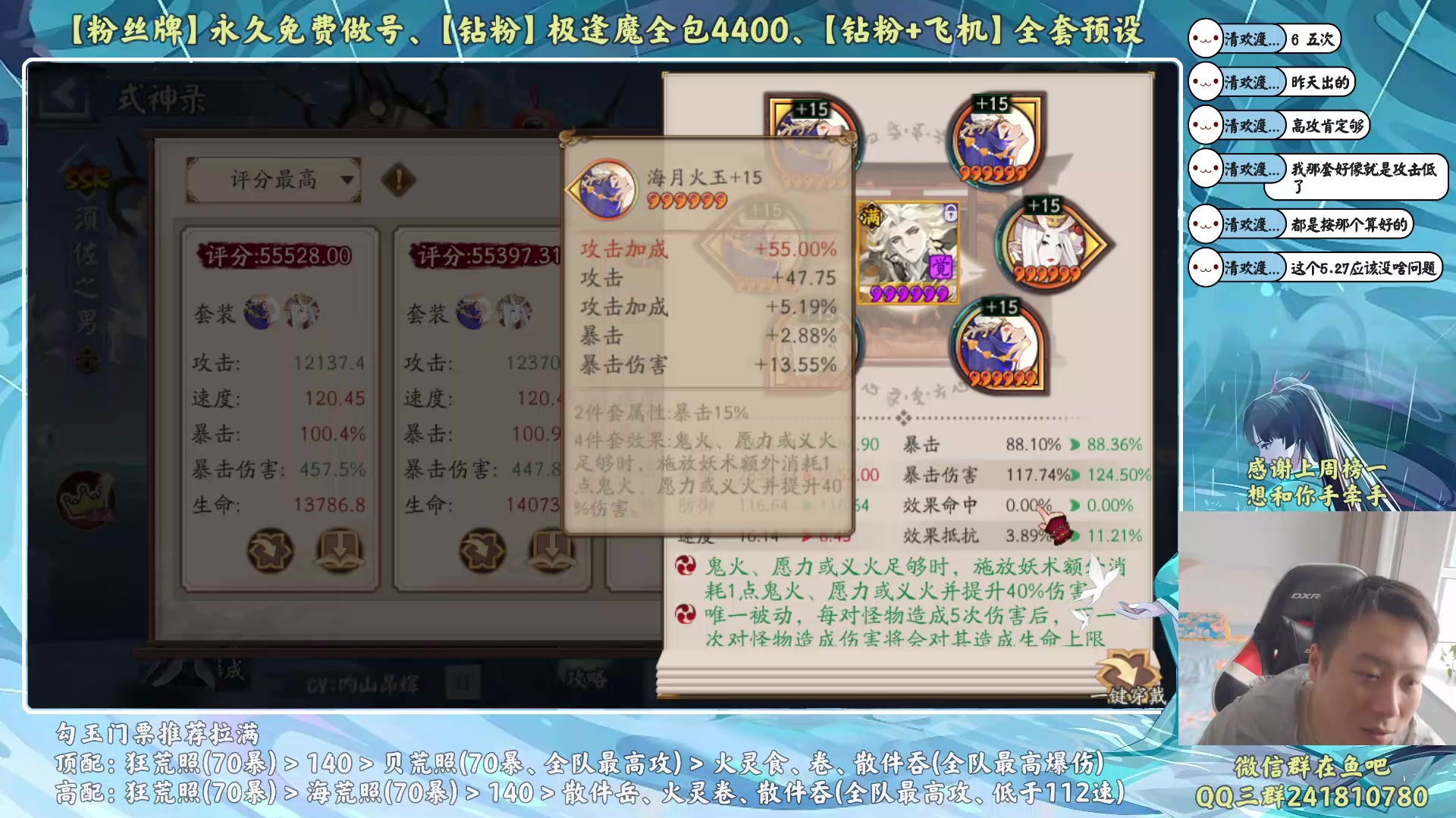 【2023-09-24 14点场】血墨丶：【一元粉丝牌】做号king！