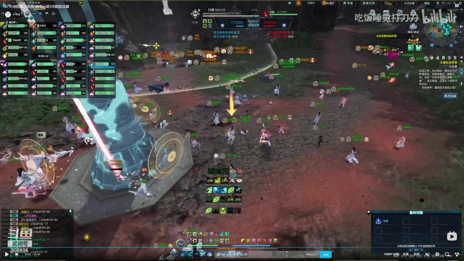 【2023-09-24 01点场】燕徊硯：【双倍】五届惊雷十六强参上！