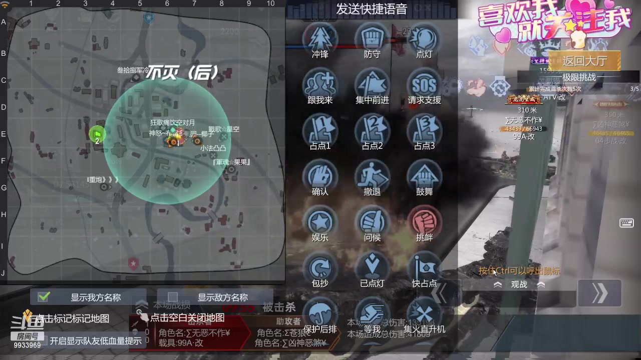 【2023-09-24 00点场】神怒布雷多：神怒布雷多的直播间