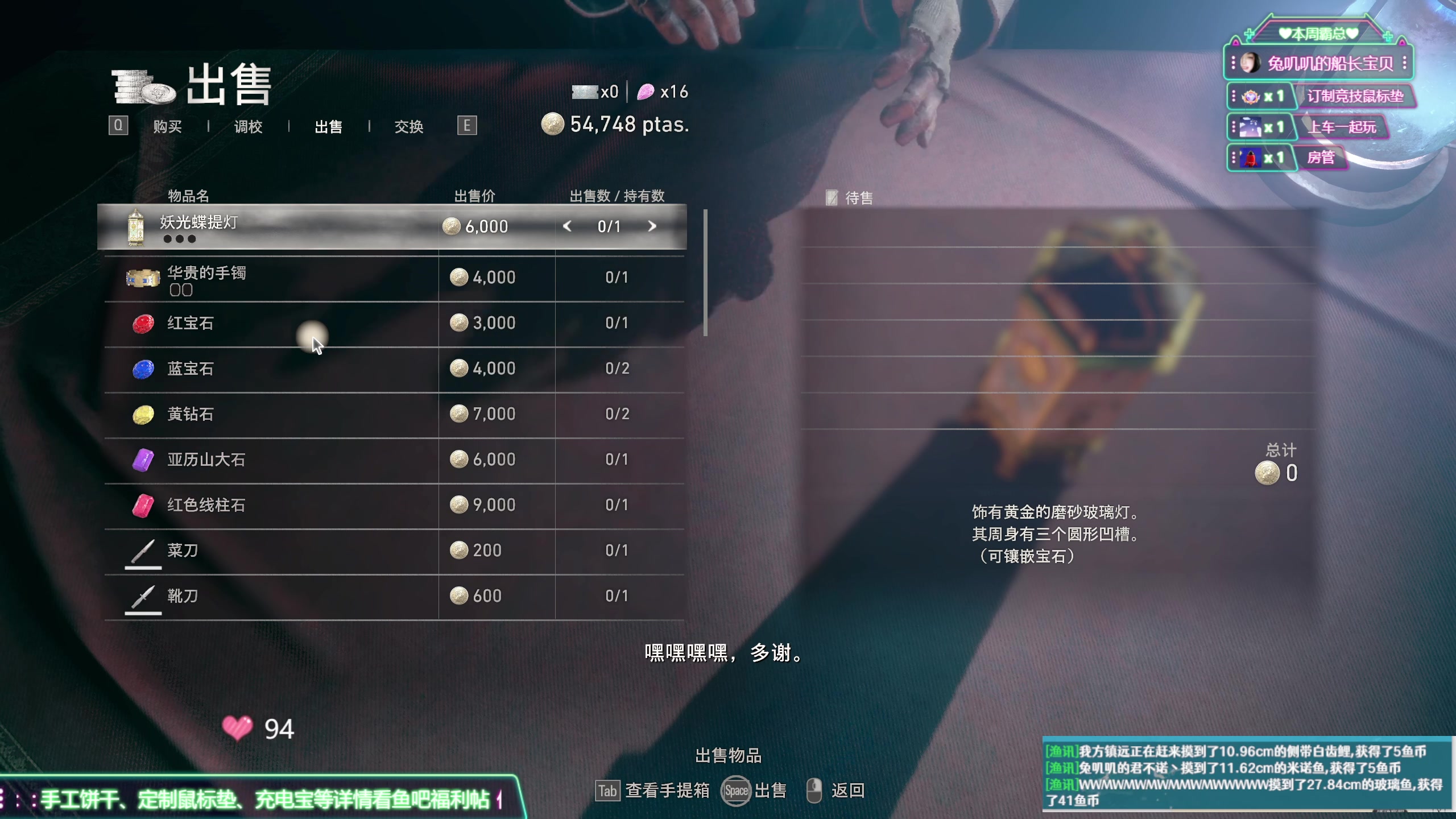 【2023-09-23 20点场】兔叽叽丫：兔叽叽沉浸式体验✨王阿姨DLC来了！