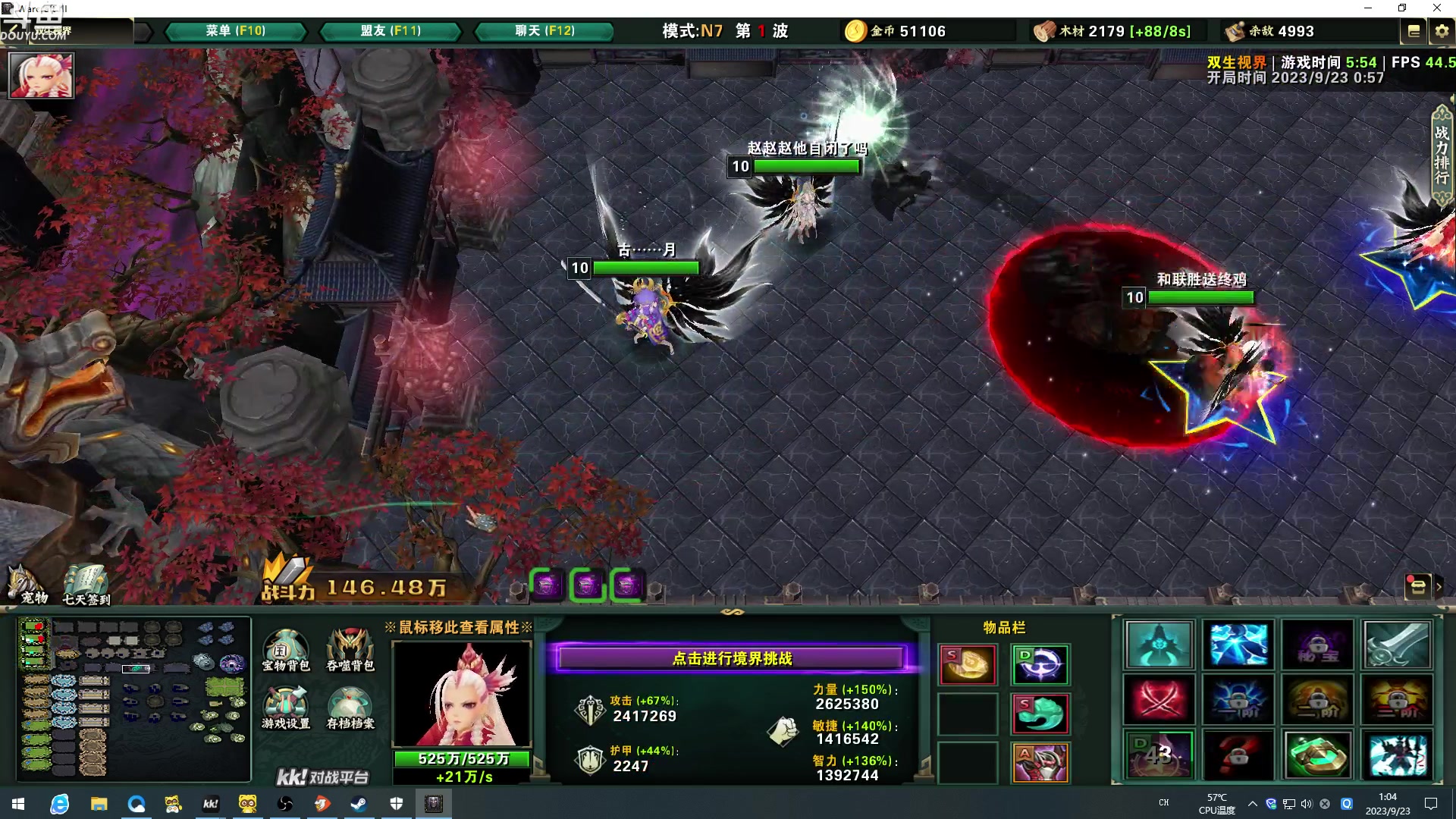 【2023-09-23 00点场】wenshen589：哪有这么容易倒下！