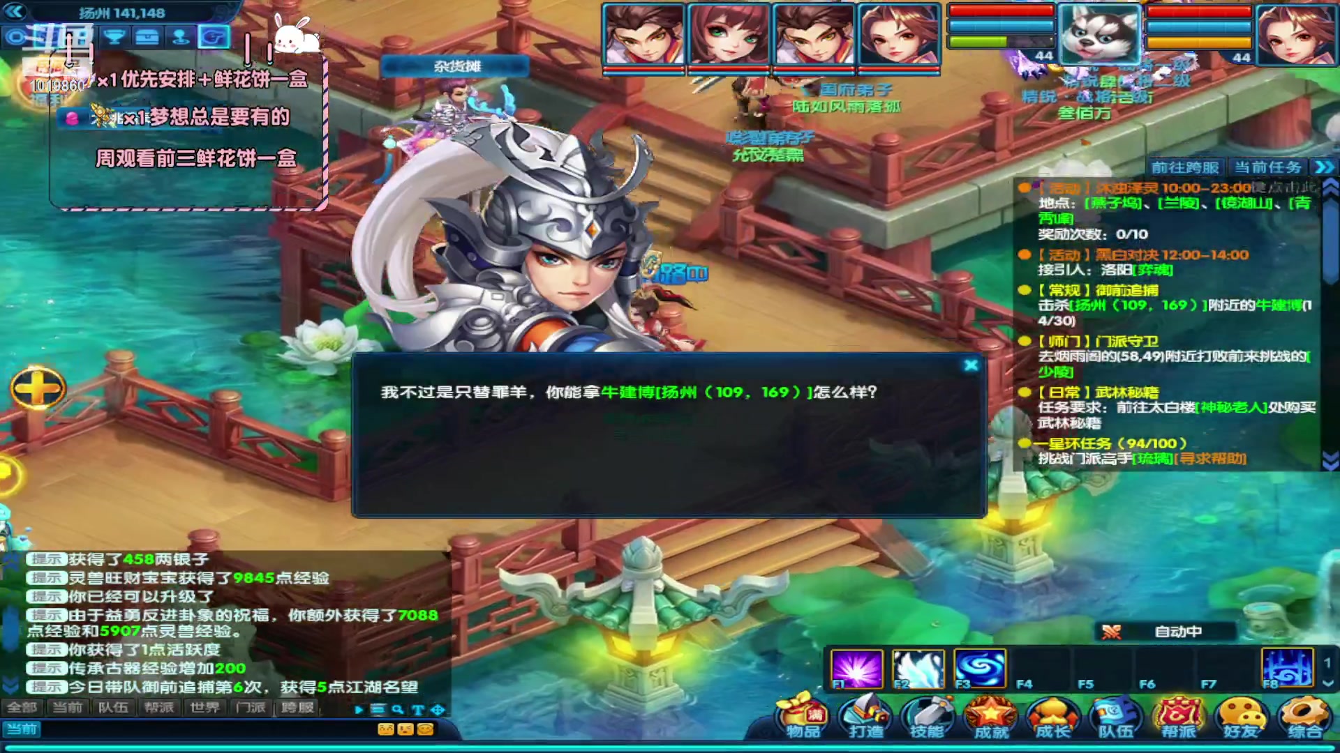 【2023-09-22 11点场】顾溪朝丶：今日讨论桃花源记贰