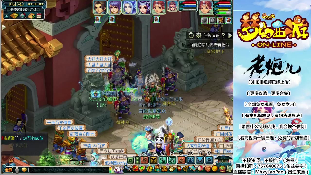 【2023-09-24 03点场】Dy老炮丶816927：老炮：专治各种疑难杂症，多年顽疾！