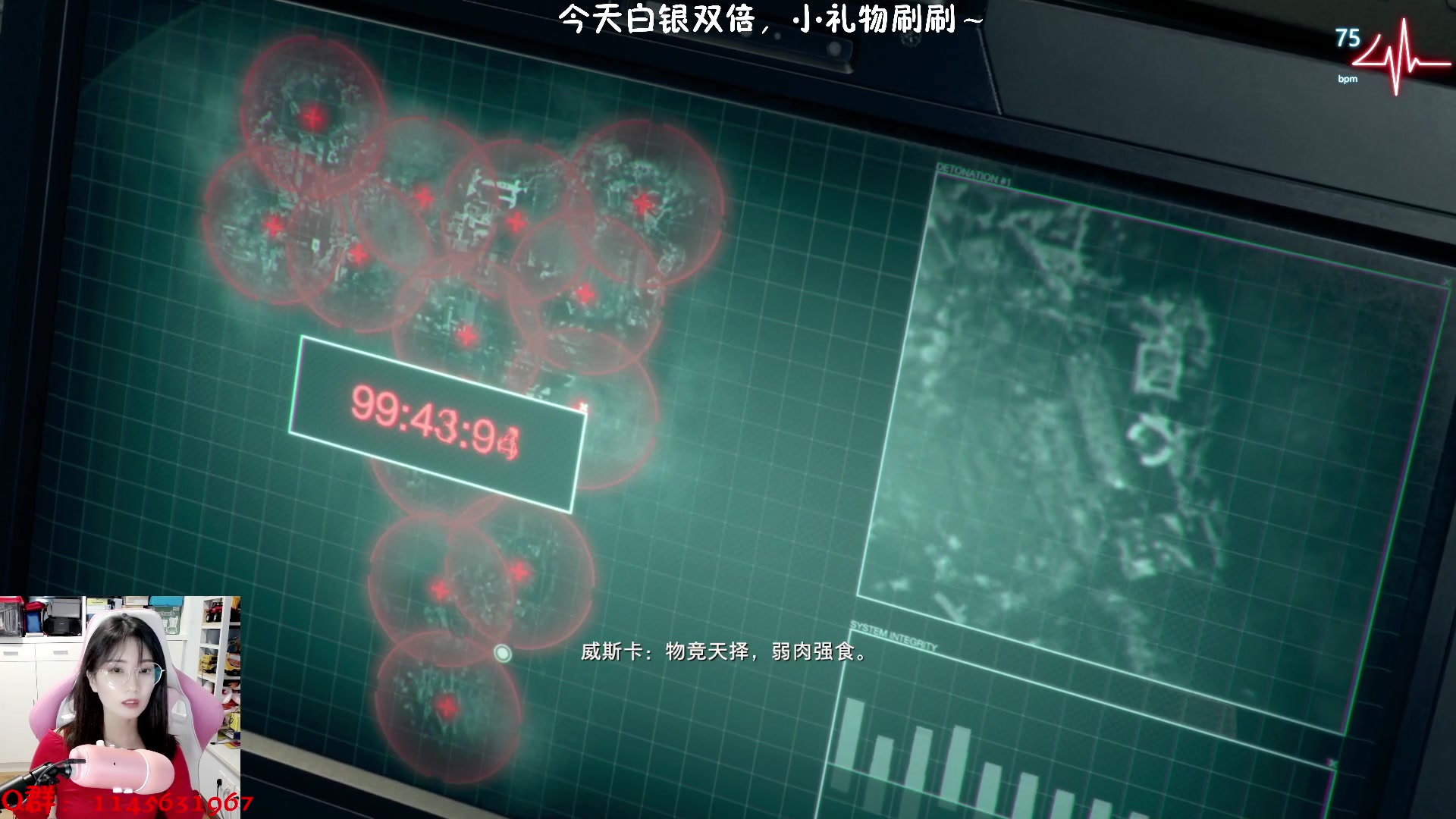 【2023-09-24 17点场】兔花花7777：白银双倍~王阿姨来了~