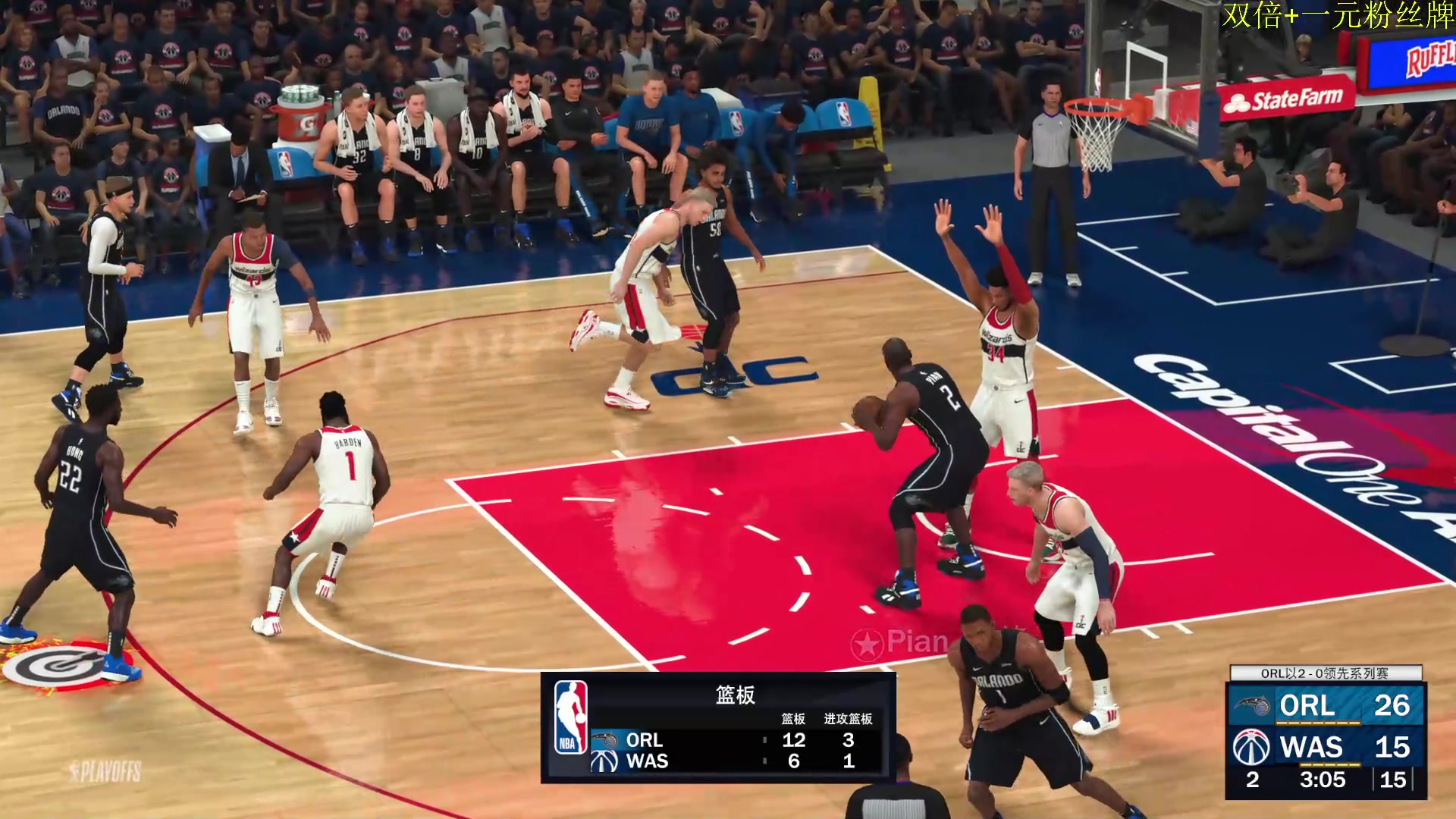 【2023-09-23 15点场】丶子魂魄兮为鬼雄：雄：NBA2K第四届水友赛